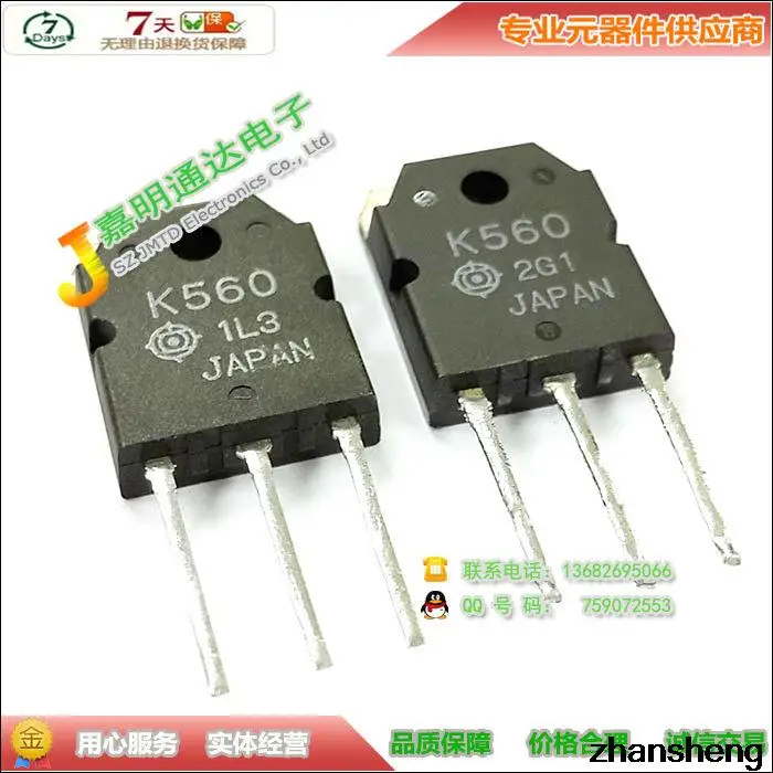 Ади-ic ~ 5 ШТ. 2SK560 K560 TO3P |