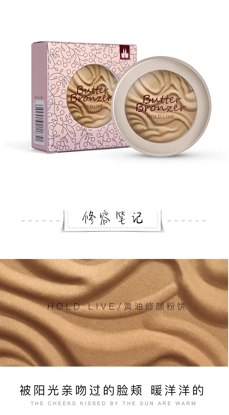HOLD LIVE Butter пудра для лица, трехмерное маленькое лицо, нос, силуэт, линия для волос, многофункциональная восстанавливающая пудра для теней