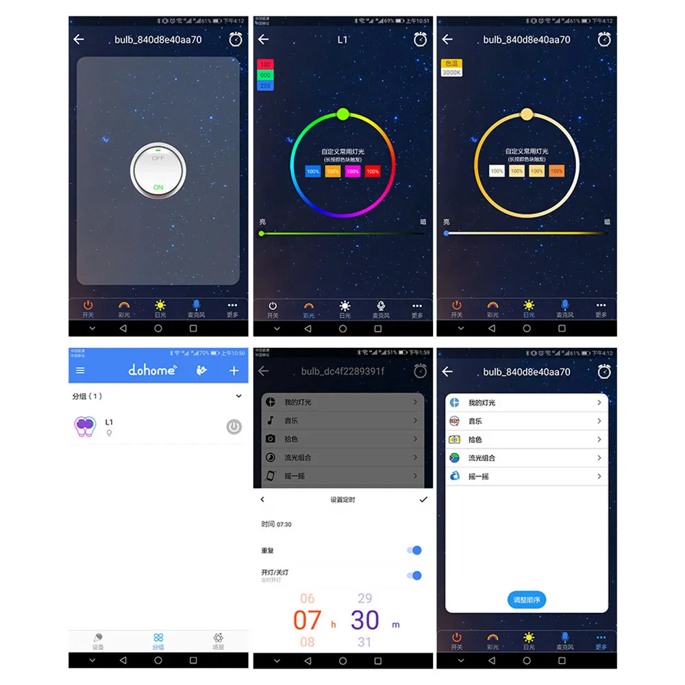 7W Smart RGBW Tuya APP WiFi контрольная лампа подключение Alexa и Google Home Голосовое управление