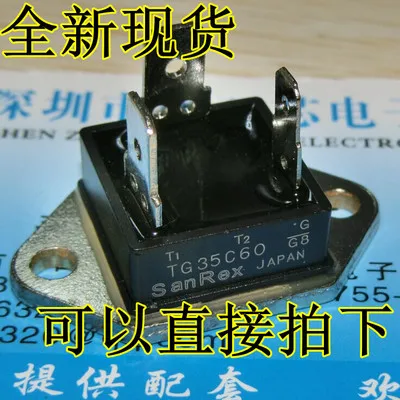 Бесплатная доставка Новый модуль TG35C60|module| |