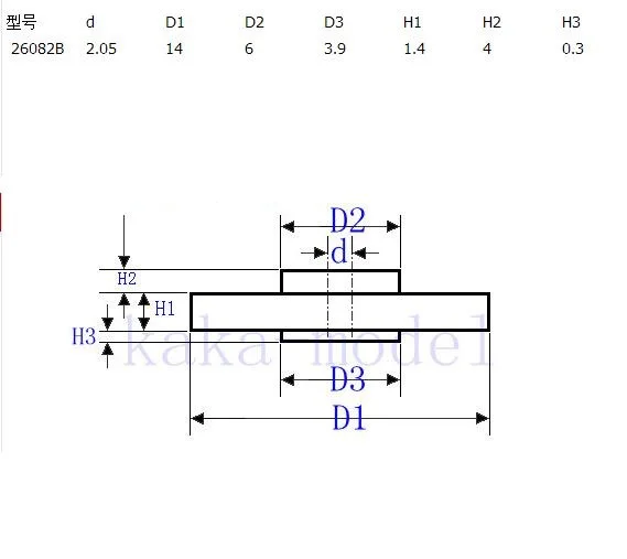 10 шт. K057Y 26082B пластиковые двухслойные редукторы DIY игрушки части робота высокое