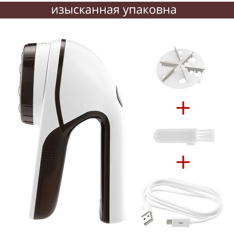 Профессиональная перезаряжаемая одежда Lint Remover для домашнего путешествия Шесть лопастей Blade Эффективная мощная тканевая шерстяной мяч бритва