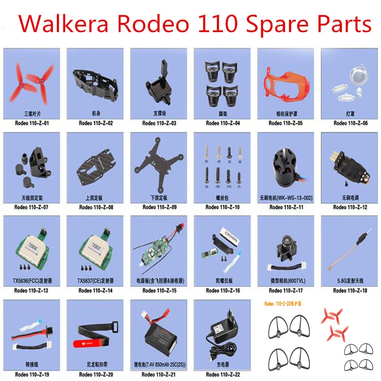 Walkera Rodeo 110 запасная деталь для радиоуправляемого дрона защита лопастей