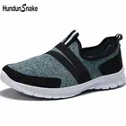 Hundunsnake, летние мужские кроссовки, мужская обувь для бега, мужская спортивная обувь, дышащая мужская обувь, синяя