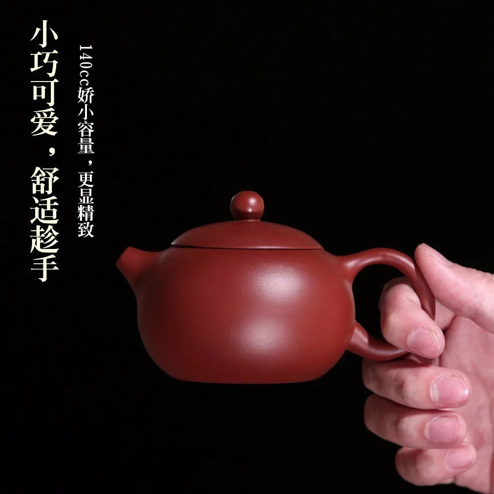 140 мл Yixing Zisha Чайник известный Dahongpao чайник ручной работы из фиолетовой глины чайник для кипячения воды чайник Улун чайник