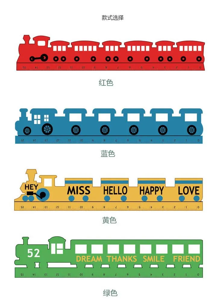 Бесплатная доставка! 32 шт.! Конфеты цветные милый поезд Мультфильм Деревянная