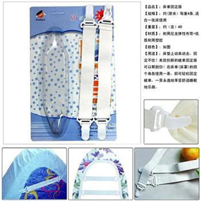 4 шт. эластичный держатель для простыни матраса одеяла|decorative decorative|decorative home