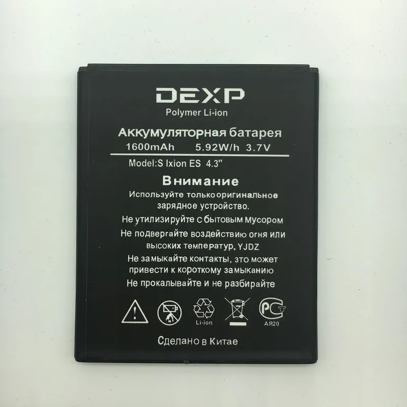 Аккумулятор на 1600 мА · ч для DEXP S Ixion ES 4 3 &quotМобильный телефон батареи + трек-код |