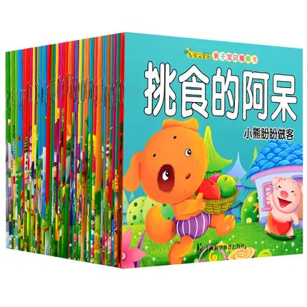 Китайский мандарин короткий рассказ книга с пин Инь для изучения китайского