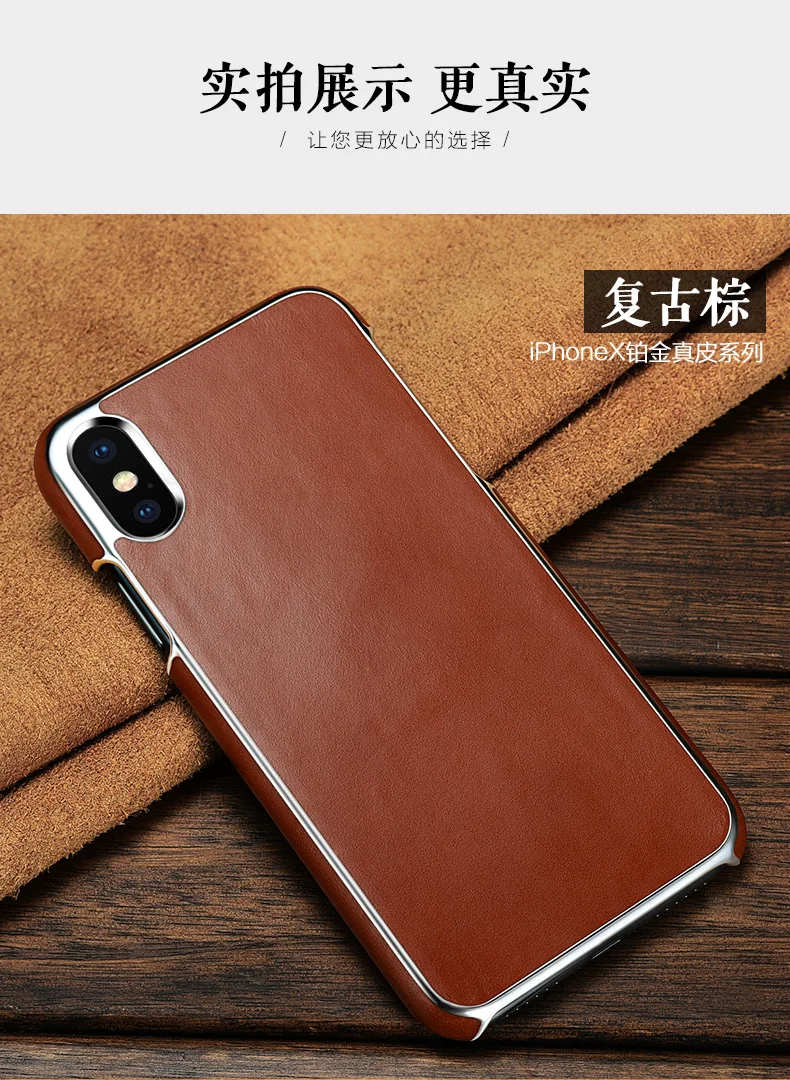 Для iphone x icarer Xoomz бренд натуральная коровья кожа натуральная кожа винтажная Гальваническая задняя крышка чехол для iphone X