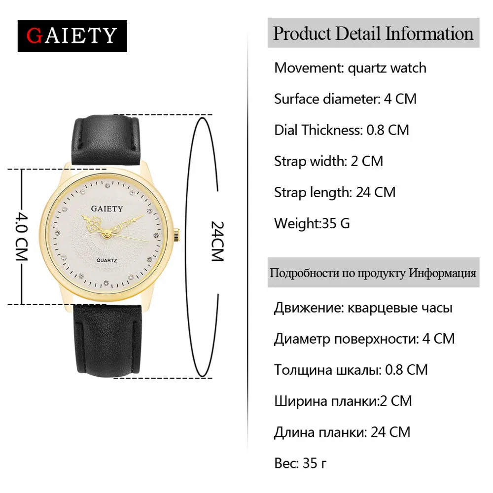 Gaity Роскошные Брендовые женские часы модные кожаные аналоговые кварцевые