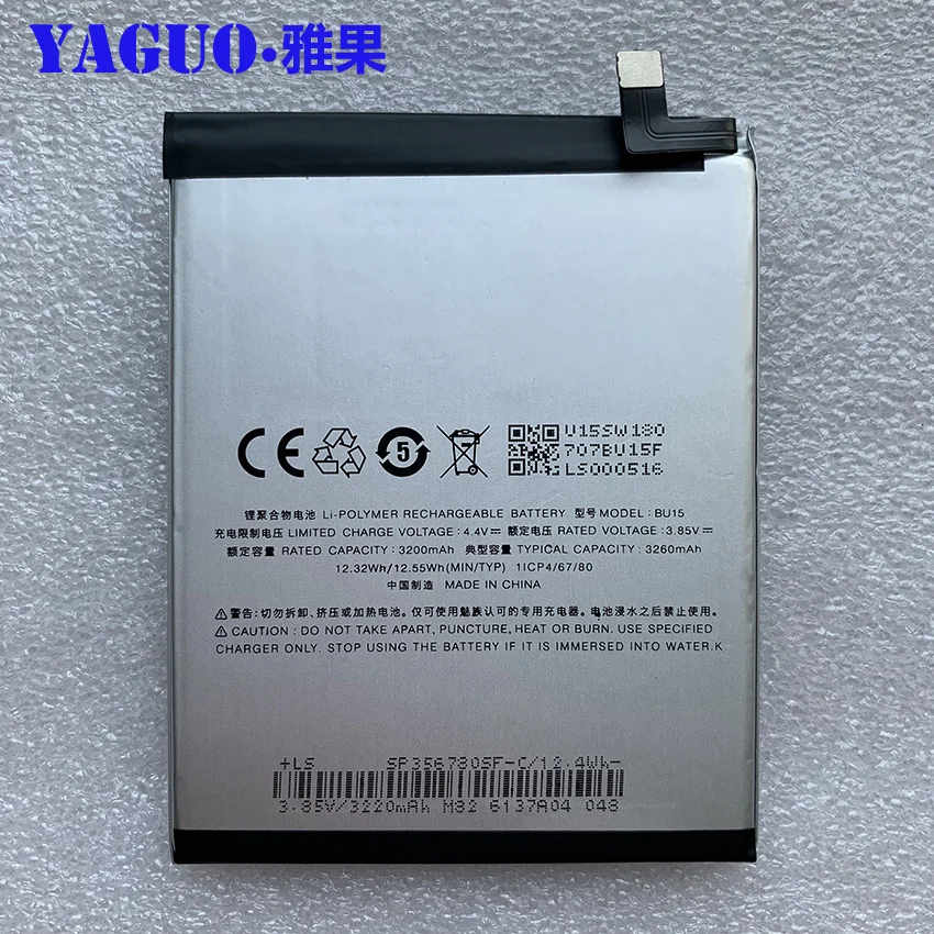 100% Высокое качество оригинальный аккумулятор BU15 для Meizu u20/U685q /U685C /U685M 3260Mah Batterie