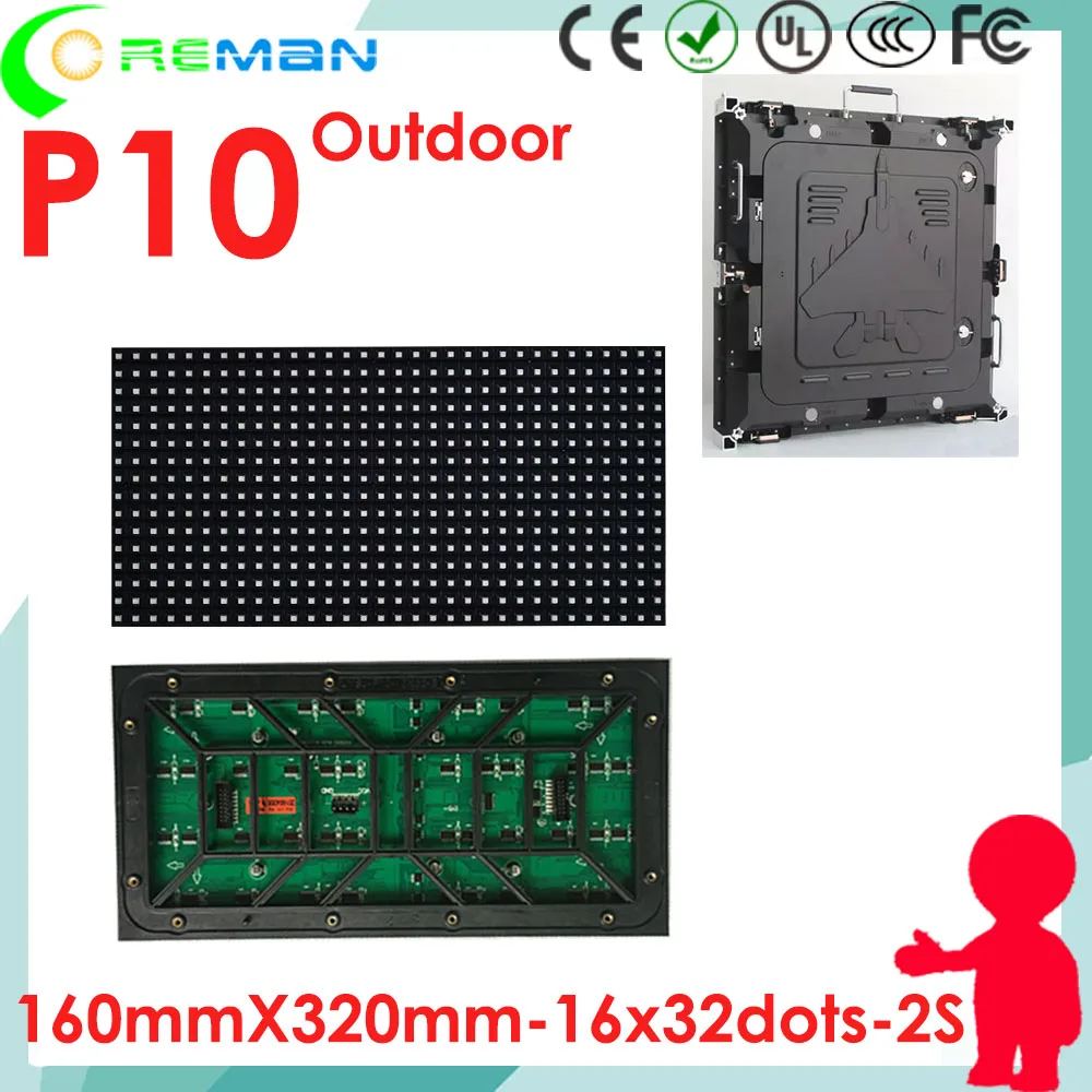 Легкий тонкий шкаф СВЕТОДИОДНЫЙ прокатный дисплей открытый p10 Модуль 32x16