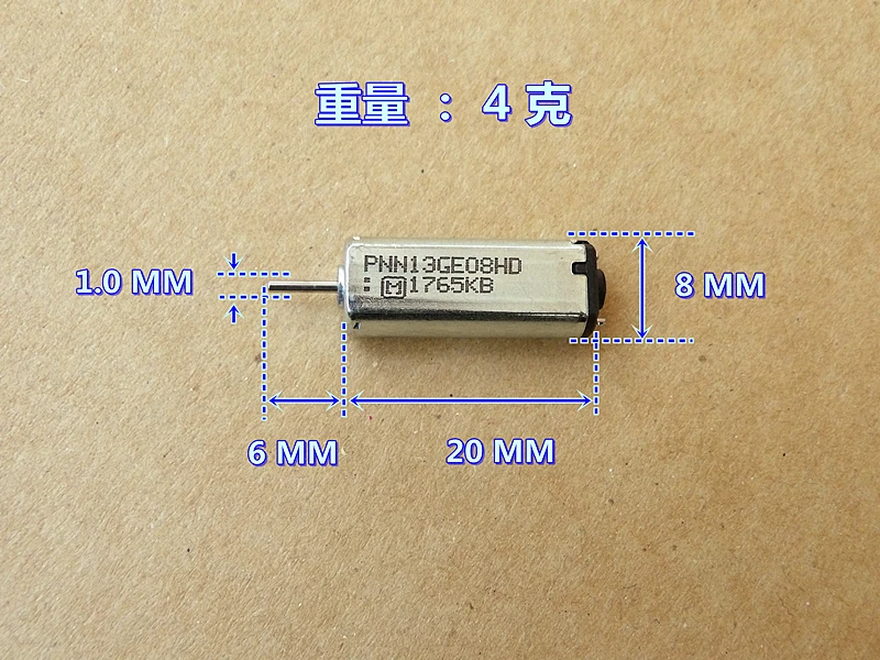 2 шт./лот (Япония) MEBEA K30 электрическая машина DC5V кисть из драгоценного металла DIY
