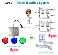system nurse call k w2 h button be installed on each patient bed and room light for nurse from outside
