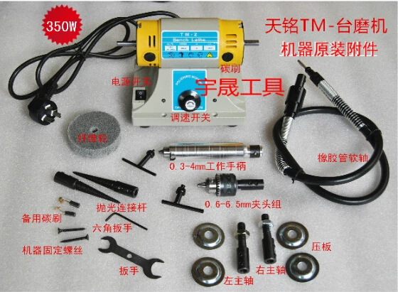 jewelers Super Power Mini Bench Grinder Polishing Machine grinding motor Jewelry findings