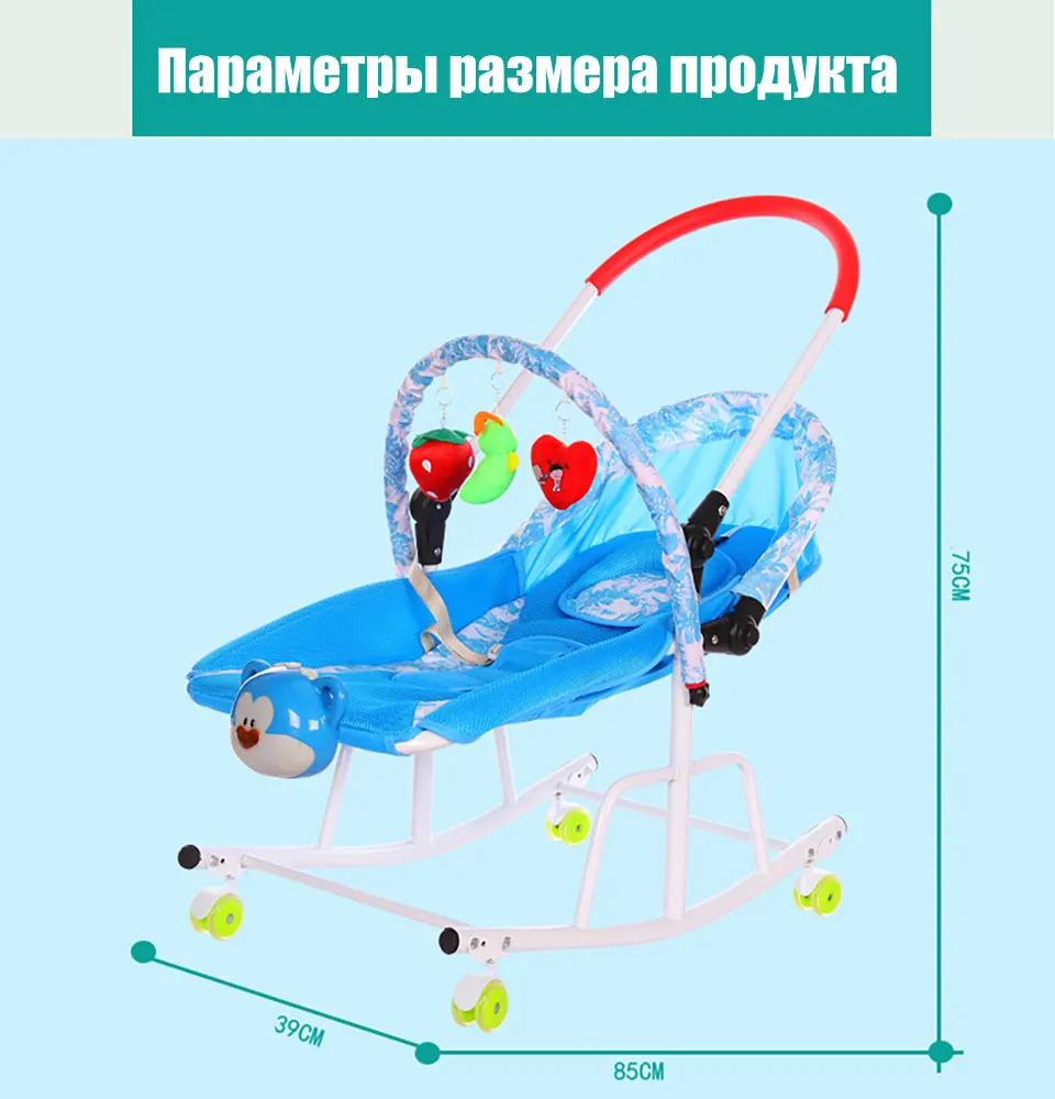 Детская колыбель разборный металлический светильник с музыкальным проигрывателем Колыбель качели для маленьких детей Люлька-качалка для новорожденных