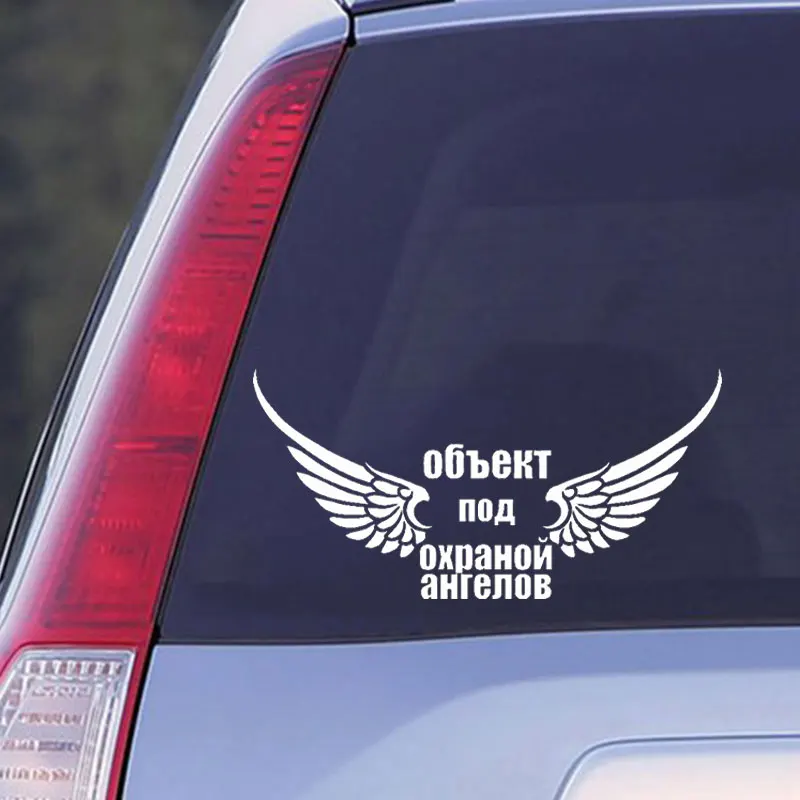 Wing креативные автомобильные Стикеры виниловая Персонализированная наклейка для