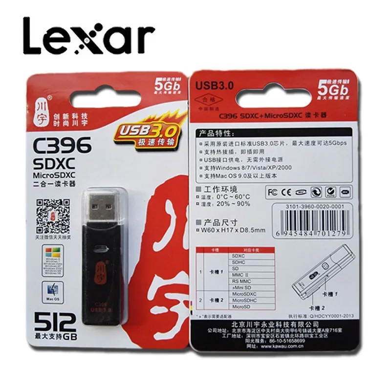 Карта памяти Lexar SDXC SDHC SD 95 м/с 633x32 Гб 64 128 ГБ 256 512 ТБ U1 U3 класс 10 для видеокамеры 1080p 3D