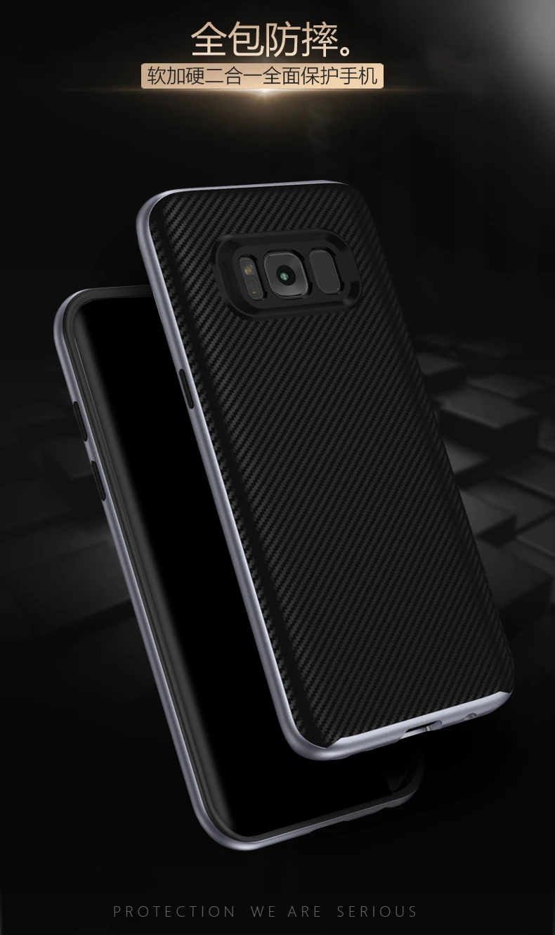 Роскошный двухслойный текстурный чехол для samsung Galaxy S8 PLUS, силиконовый защитный чехол, сумка, жесткая рамка для ПК