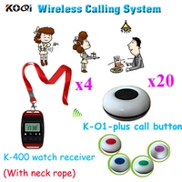 waiter calling system most sales durable pager transmitters for restaurant4pcs watch20pcs call button