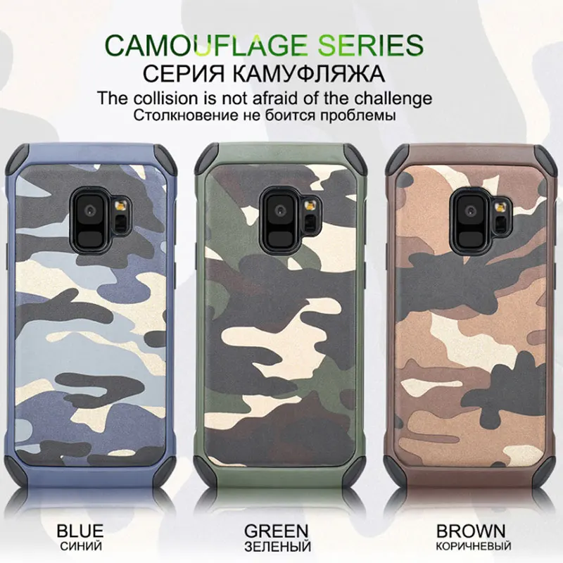 DPURUI for Samsung Galaxy S9 Army Camo Camouflage Pattern PC+TPU 2 in 1 Anti-knock Back Cover phone case |
