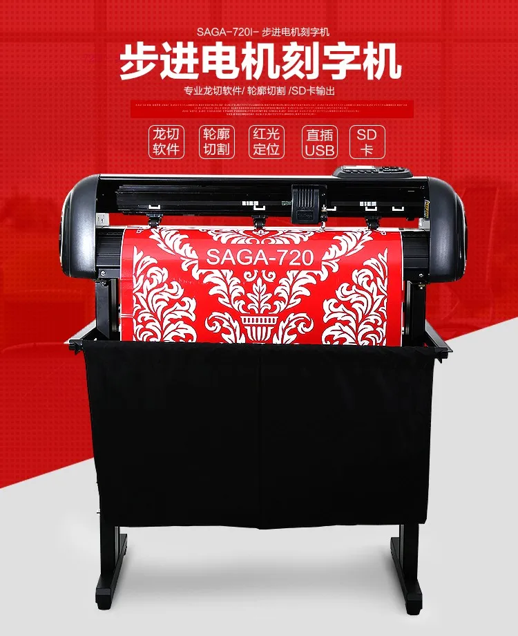 Виниловый резак с шаговым двигателем 630 виниловый дешевый плоттер 24 режущий