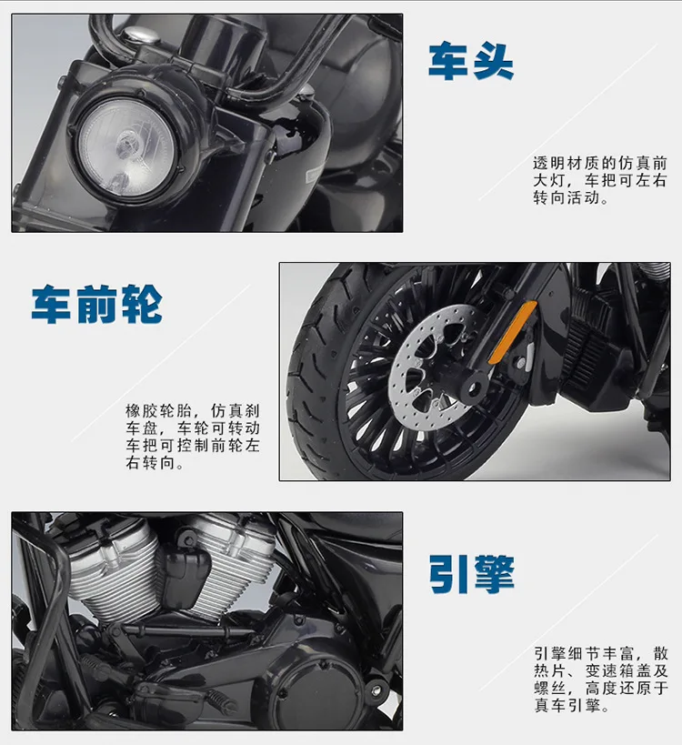 1:12 Road King специальная модель автомобиля Maisto металлическая литая модель спортивного гоночного мотоцикла модель мотоцикла для коллекционных