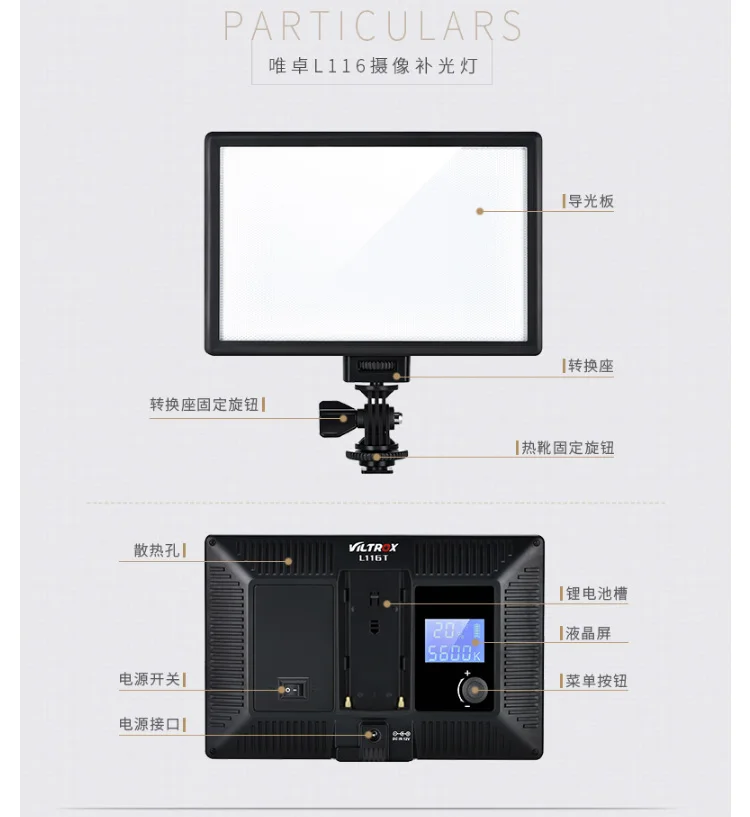 L116T светодиодная Свадебная дополнительная осветительная камера для фотосъемки