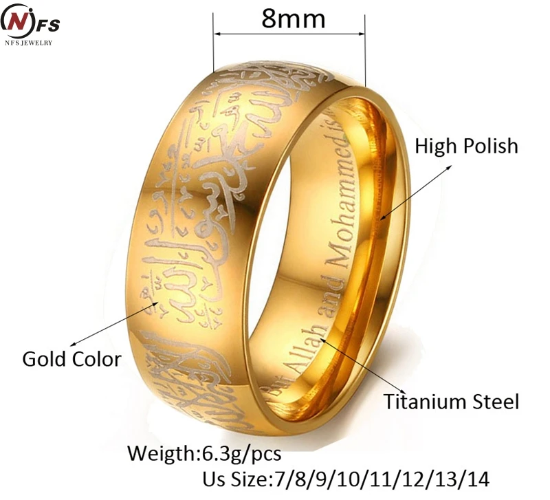 Стандартное мусульманское кольцо Аллах шахада из нержавеющей стали для мужчин