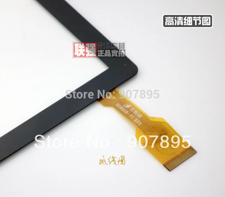 A0812 FSC 7 дюймовая емкостная сенсорная панель дигитайзера для всех планшетов winner A13