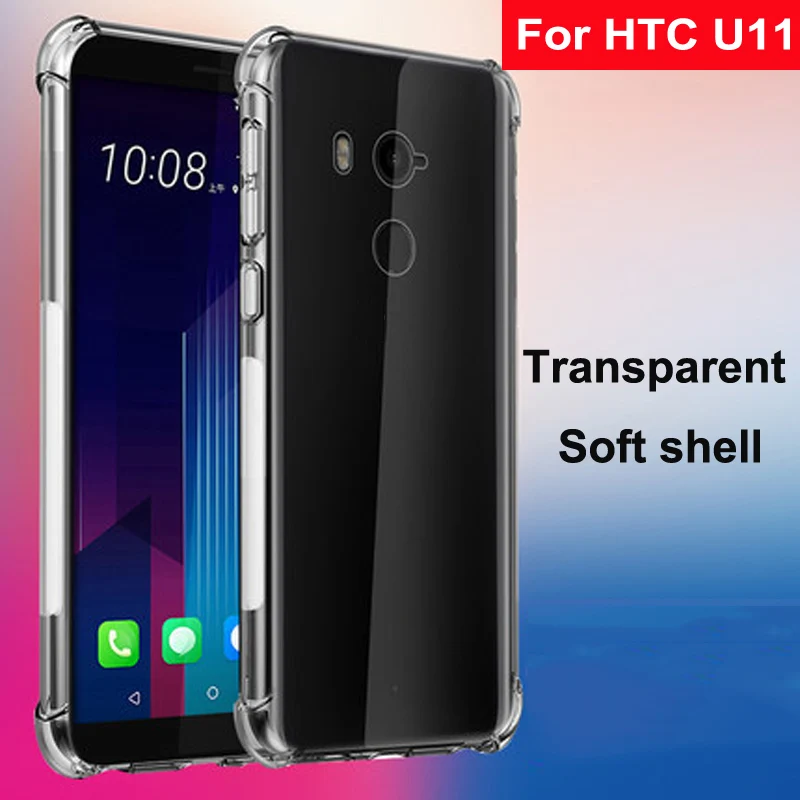 Чехол для Htc U11 чехол мягкий прозрачный из ТПУ с подушкой безопасности телефона s 5