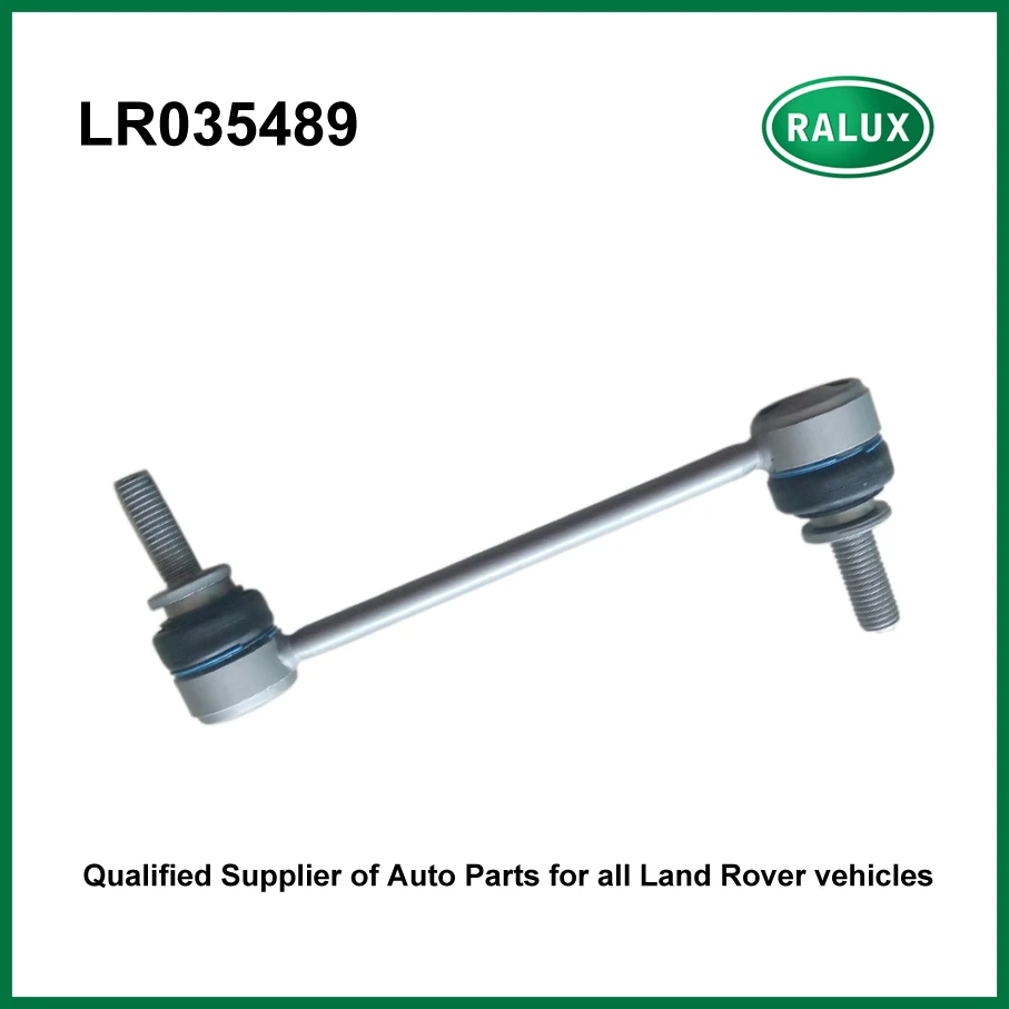 LR035489 левое или правое соединение стабилизатора для LR Range Rover Sport car link