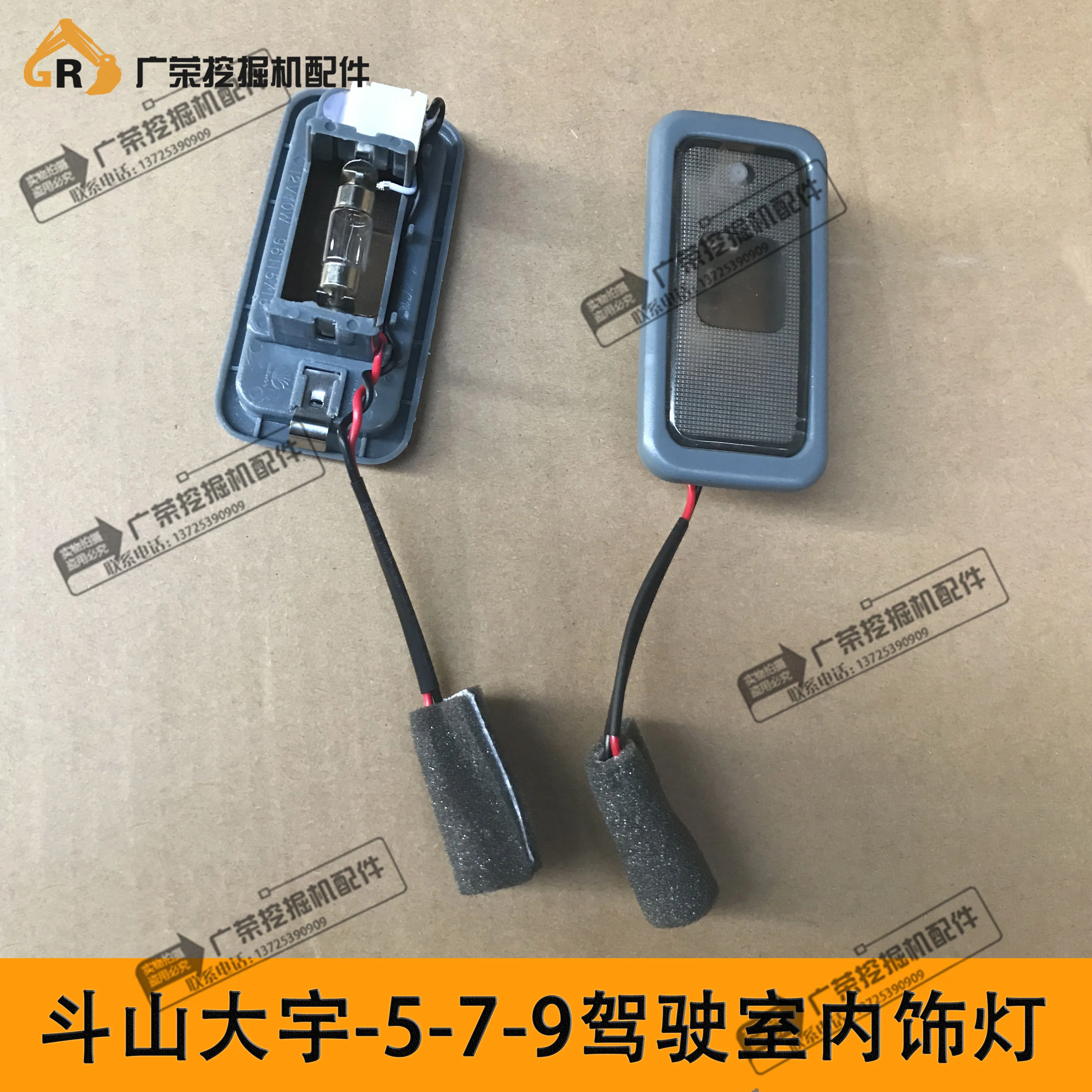 

Excavator Parts Doosan Daewoo 150/220/225-5-7-9 Cab Room Interior Lights Interior Lighting