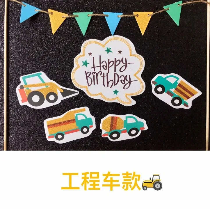 5 компл./лот Бесплатная доставка грузовики дизайн счастливый день рождения