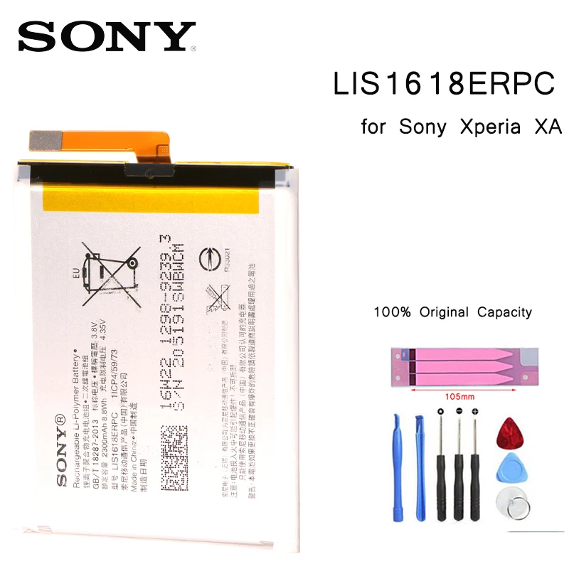Аккумулятор SONY LIS1618ERPC для SONY Xperia XA F3111 E5 F3116 F3115 F3311 F3112 F3313 батарея