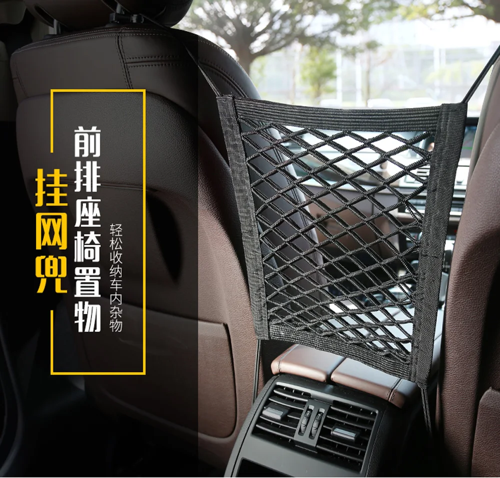 Универсальная эластичная решетчатая сетка для багажника Audi A-series C-series S-series SQ-series RS-series Q3 Q5 SQ5 Q7