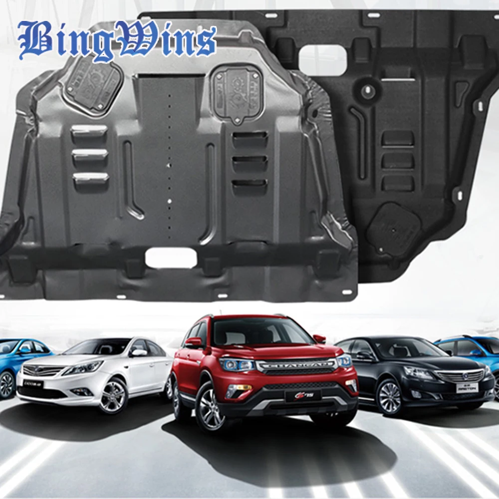 Автомобильный Стайлинг BING WINS для Mitsubishi Lancer пластиковая защита двигателя 2016