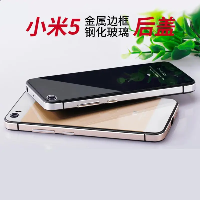 Чехлы для телефонов Xiaomi Mi5 M5 роскошная алюминиевая рамка и задняя крышка из
