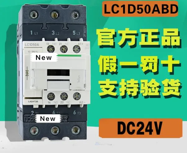

100% Новый оригинал в коробке 1 год гарантии LC1D50ABD LC1-D50ABD DC24V