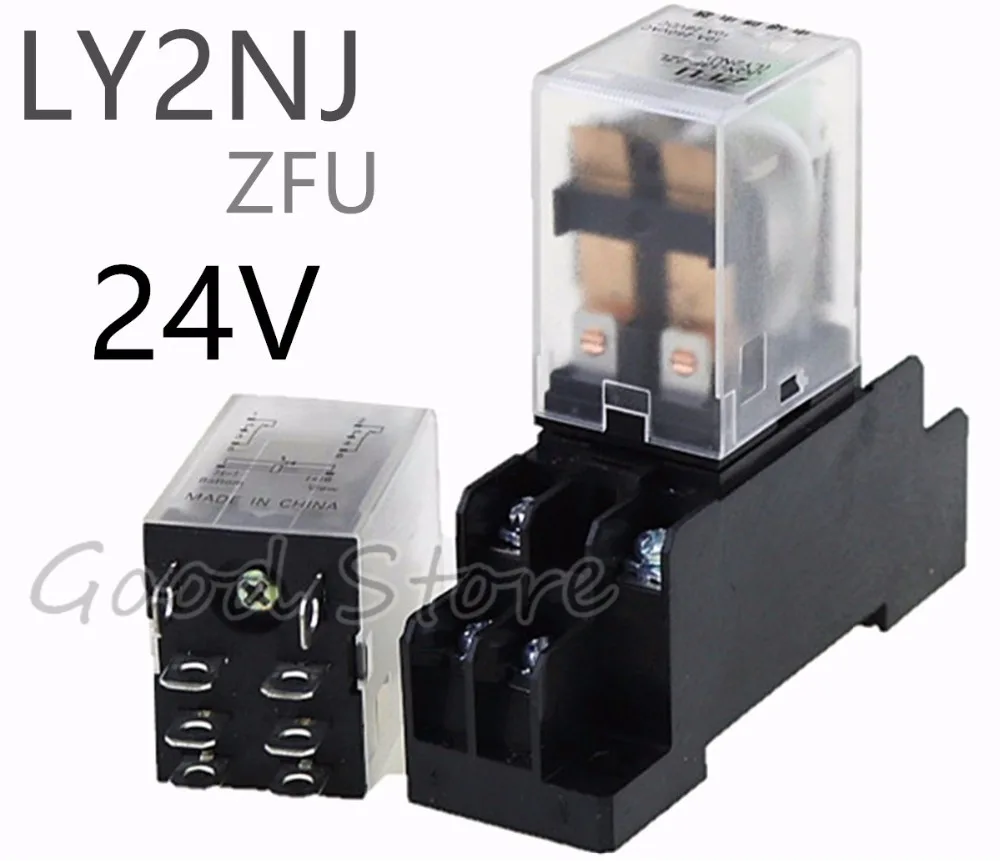 1 комплект матовое реле ZFU LY2NJ 8 Pin 10A светодиодный светодиодом + PTF08A базовое