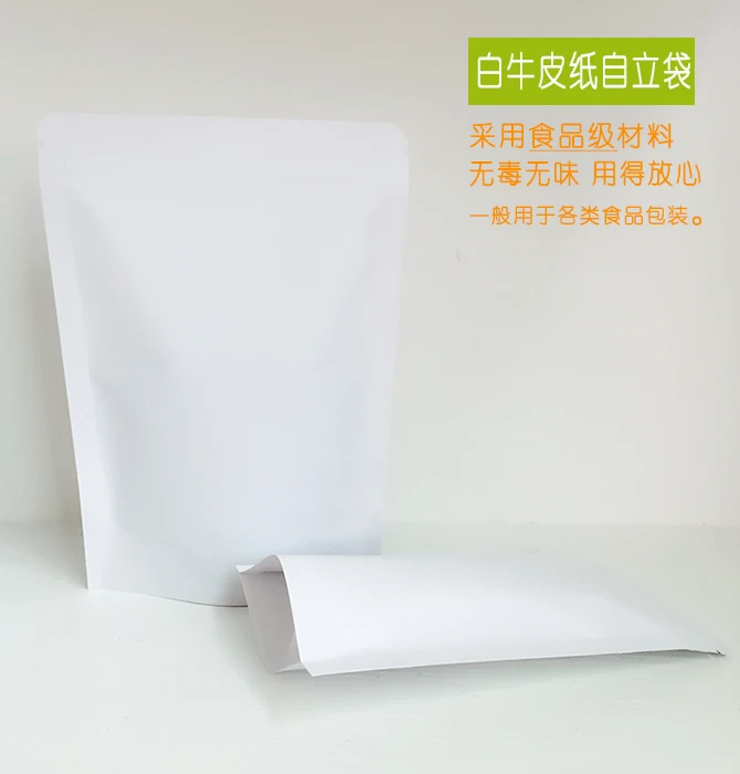 5 ''x 7 9'' (14x20 см) 30 шт./лот белый крафт бумага упаковка пакеты для хранения еды