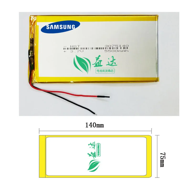 Cool X7 планшетный ПК полимерный литиевый аккумулятор core 3 7 V высокая емкость