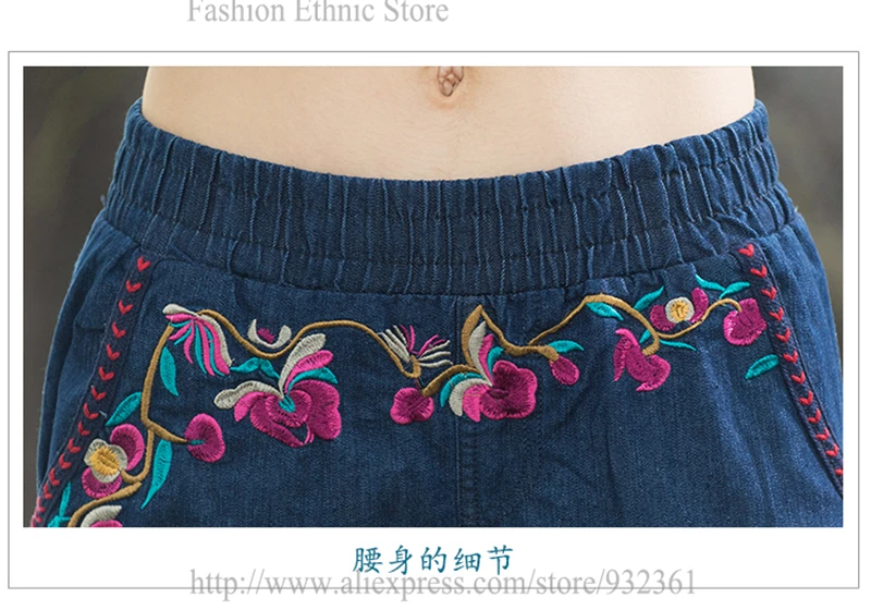 Джинсы-султанки женские с цветочной вышивкой винтажные штаны из денима