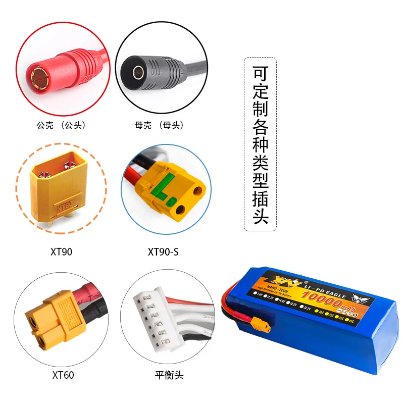 XW бренд 18 5 V 10000mAh 25C 5S RC LiPo батарея для радиоуправляемый самолет Квадрокоптер