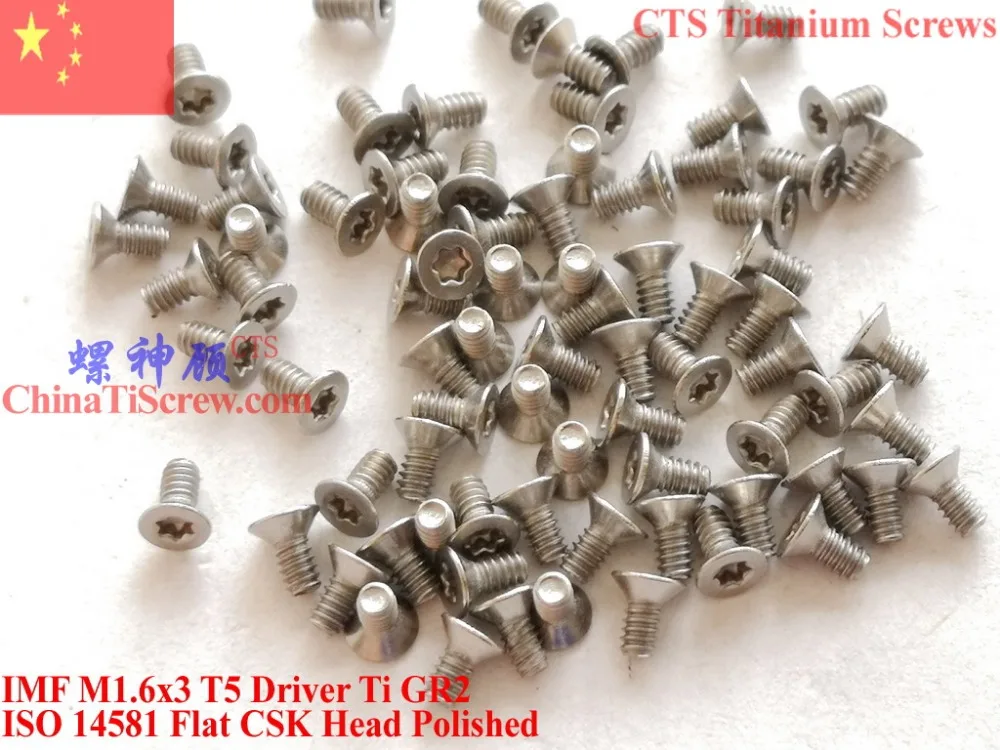 ISO 14581 M1.6 титановые винты M1.6x3 M1.6x4 M1.6x5 M1.6x6 плоская головка T5 драйвер Ti GR2
