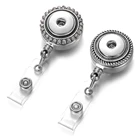 Выдвижная цепочка для бейджа, 18 мм