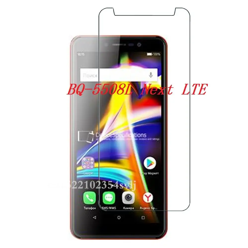 Закаленное стекло для смартфона BQ Mobiie 5512L 5508L 4501G 5515L 5517L 6016L 5500L 5211 5300G 6200L 5520L