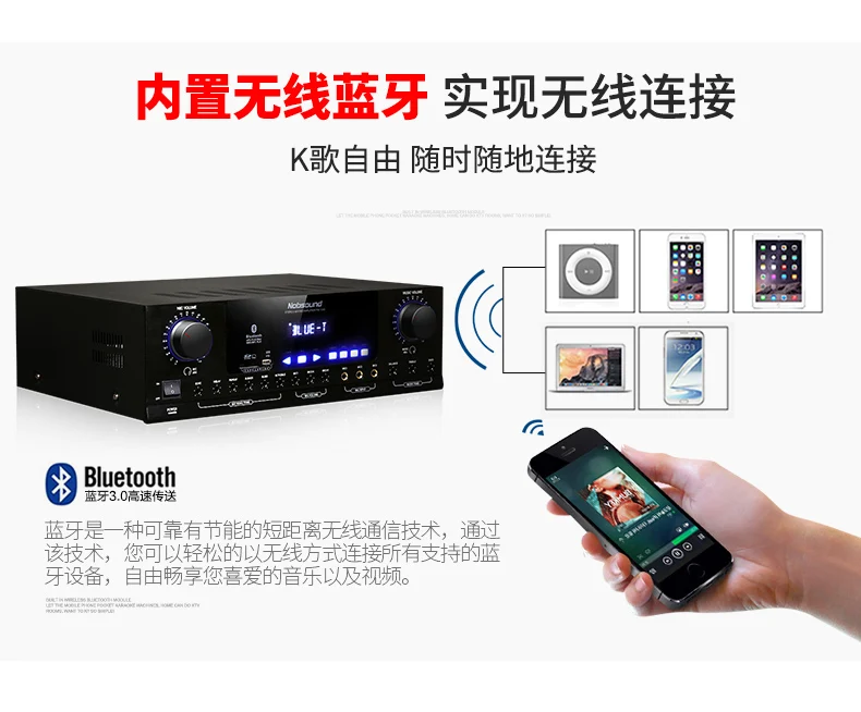 Nobsound K10 Bluetooth домашняя ktv звуковая посылка, оборудование, домашние колонки ktv караоке ОК десять сильных басов Поддержка Bluetooth