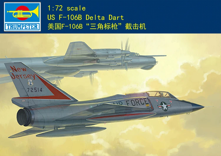 Трубач 01683 1/72 нам F-106A Дельта Дарт (f-106) | Игрушки и хобби